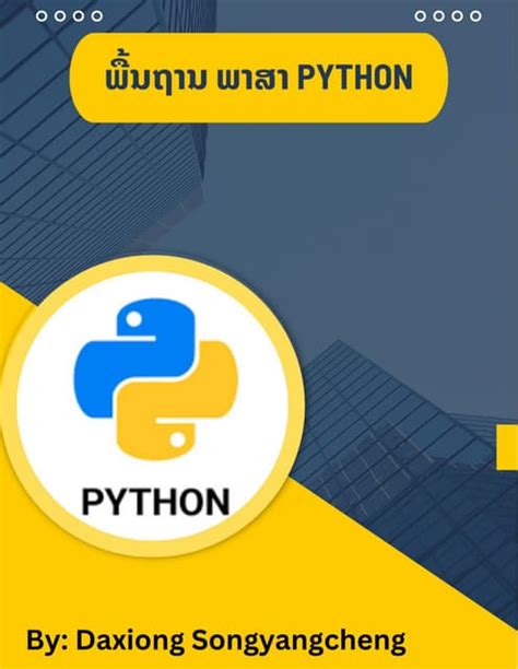 Image result for Beginner Python Khmer Language