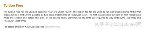 去香港读博士要多少钱呢？如果拿不到奖学金。 - 知乎
