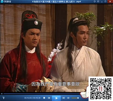 1995台剧《包青天(吕良伟版)》全160集 HD720P 粤语中字迅雷下载 - kin热点