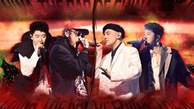 The Rap of China (2022) Full online with English subtitle for free ...