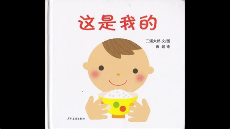 汉语拼音歌爱学拼音儿歌_腾讯视频