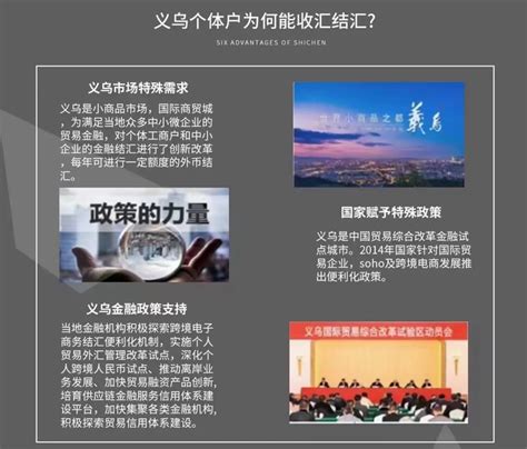 个人结汇好礼回馈活动－广告－中国工商银行中国网站