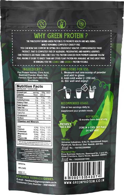 Buy Green Protein Watermelon Flavoured Pea Protein Pouch - 500gm Online ...