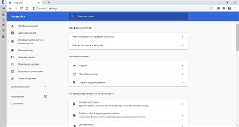 Спутник 5.6.6282.0 браузер скачать бесплатно | browserss.ru