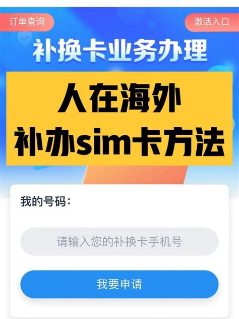 请问老外能否拿着护照在中国办理中国的银行卡和手机卡？ - 知乎