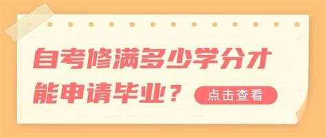 你一定要知道的！最容易拿自考学位证的3所院校 - 知乎