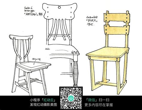 沙发凳子椅子手绘小清新素材图片免费下载-千库网