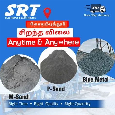 M Sand - Double Water Wash M Sand Manufacturer from Coimbatore