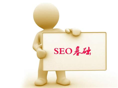 网站优化seo教程：30天排名之“站内SEO核心操作对策 ” - 哔哩哔哩