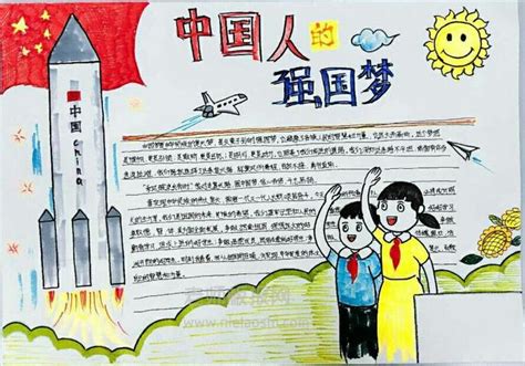 《中国合伙人2》发布“勇往直前”版海报 见证时代创业者的奋进步伐-【香蕉娱乐】