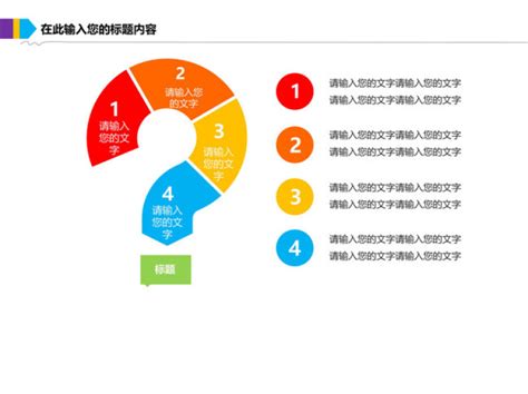 提出问题和解决问题那个更重要？|提问|课程|模型_新浪新闻