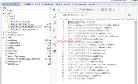 Spider Basic PureBasic 的图像结果