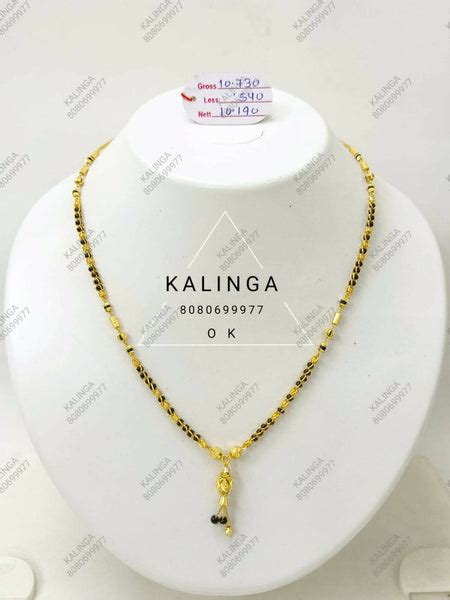 22kt Gold Mangalsutra – HM Sarafa Bazar India Pvt Ltd