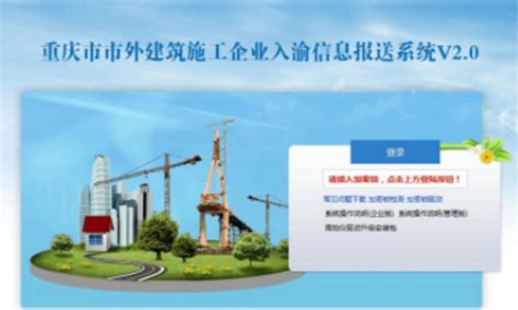 重庆市职称改革办公室关于网上缴纳2022年正高级工程师、正高级经济师、高级经济师职称评审费的通知_重庆市人力资源和社会保障局