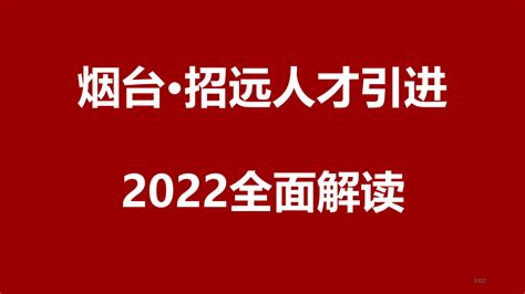 2023年中国寺庙招聘：月薪10000+、双休包吃住……_工作_岗位_领导