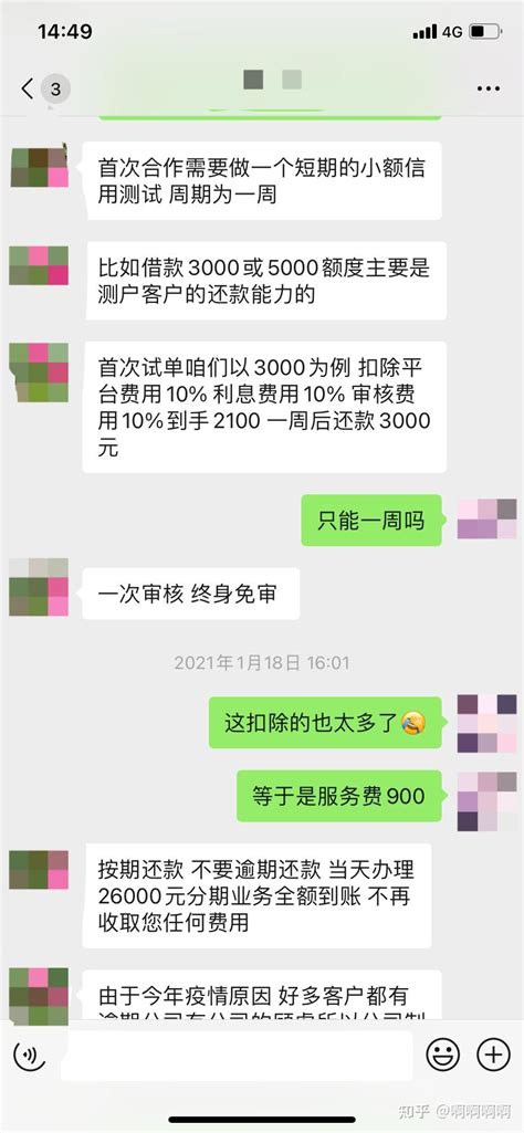 今借到、借贷宝等各种打借条平台背后超利贷行为暗潮汹涌大家要擦亮眼睛！ - 知乎