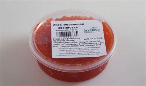 Икра ВкусВилл / Избёнка Форели лососевая зернистая | отзывы