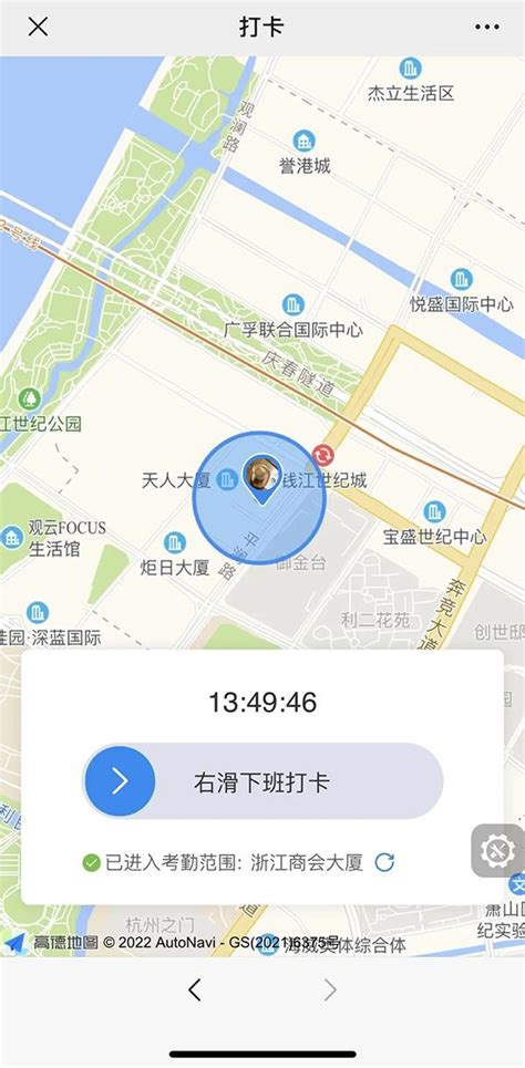 代班班主任工作总结word模板免费下载_编号z7pax0yrz_图精灵