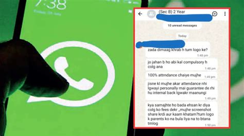 क्लास के व्हाट्सऐप ग्रुप में टीचर ने ऐसी टोन में लिखे मैसेज, स्टूडेंट ...
