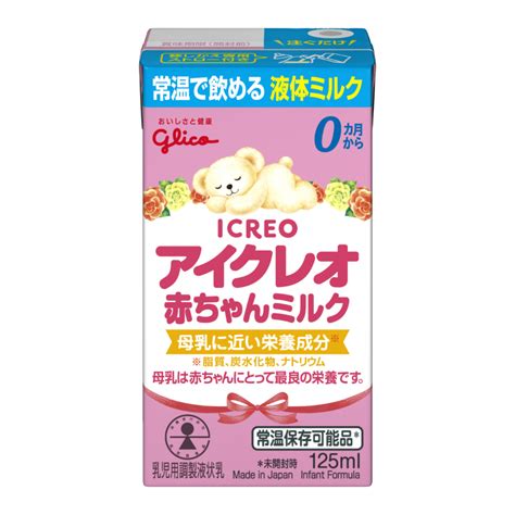 Glico Group's 100years History Various Guides Brands & Business ...