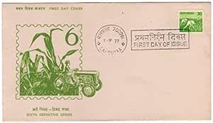 Mahaphilla India 1979 Sixth Definitive Series FDC or First Day Cover ...