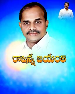 Y.S.RAJA SEKHAR REDDY JAYANTHI BANNERS || FREE Y.S.RAJA SEKHAR REDDY ...