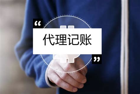 咸阳代理记账-咸阳注册公司-咸阳万通信息咨询有限公司