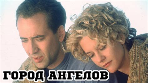 Фильмы про ангелов и демонов - список лучших фильмов