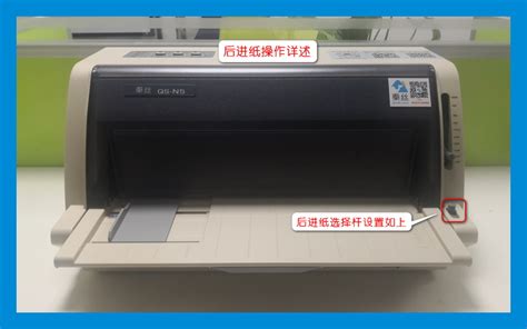 针式/激光打印机怎么设置纸张大小? - 打印外设 | 悠悠之家