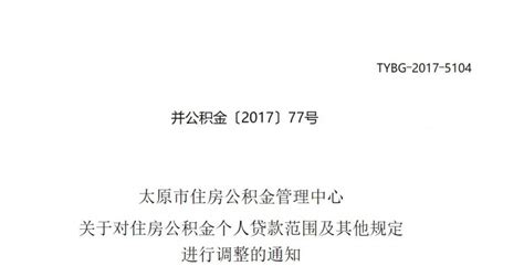 ☎️中国建设银行(湖南省分行个人贷款中心)：0319-7797888 | 查号吧 📞