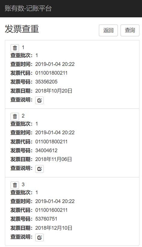 如何导出九江银行账户交易明细Excel文件 - 自记账