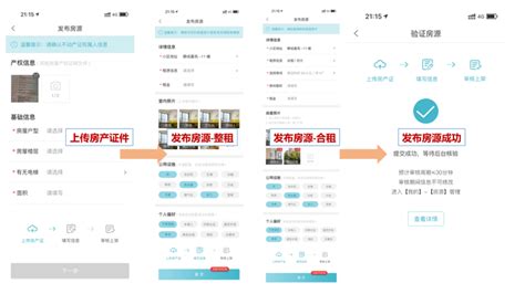 Zillow中文版软件下载-Zillow(代售房屋)app官方版v14.3.2.70593最新版-精品下载