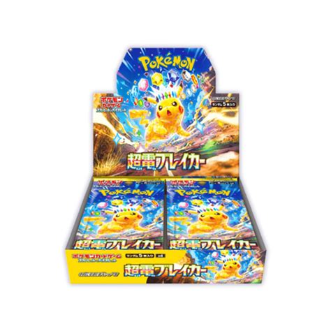 Pokemon Pokémon Trading Card Super Electric Breaker Booster Box Scarlet ...