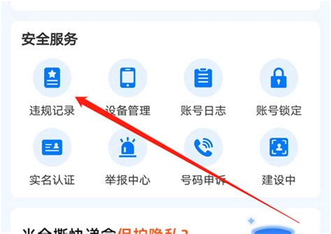 北京：企业查询无违规记录实现全程网办-中国质量新闻网