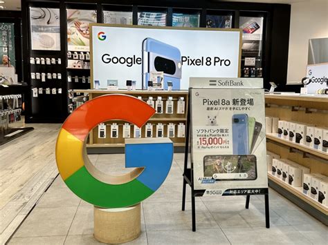 Googleピクセル8Pro | フリー写真テイクアウト