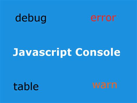How to Check JavaScript Console 的图像结果