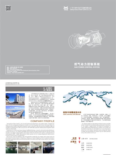 Image result for Generator Control System