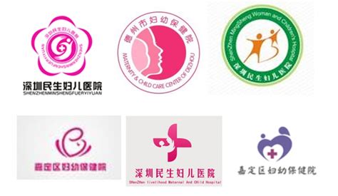 伊宁县妇幼保健医院企业标志 - 123标志设计网™