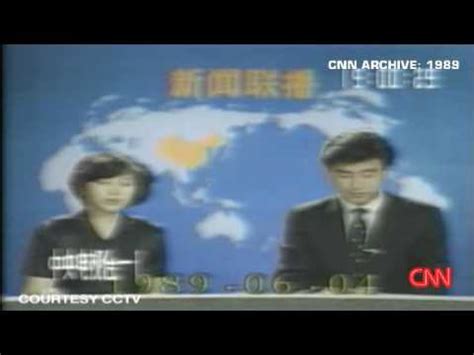 1989年6月4日中国中央电视台新闻联播节目（精华）
