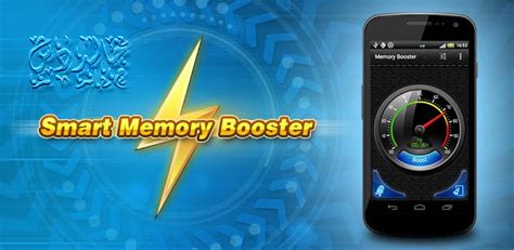 External RAM Booster 的图像结果