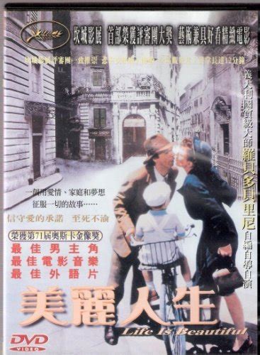 Buy Life is Beautiful / La Vita e Bella (117 Minutes. Original Audio ...