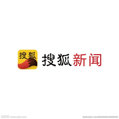 搜狐新闻设计图__LOGO设计_广告设计_设计图库_昵图网nipic.com