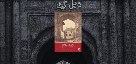 Pakistan: Learning from Looking Within | The India Forum
