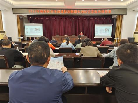 荆州区2024年度法律援助“春”字号行动正式启动 - 基层消息 - 荆州市司法局