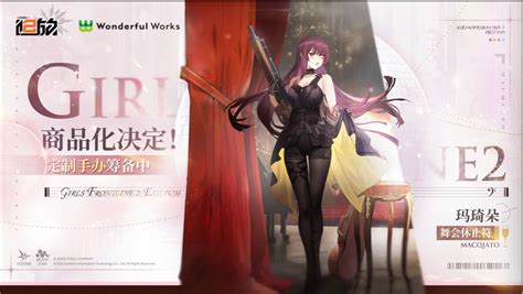 Image result for Girls Frontline 2AD