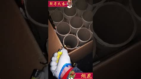 Image result for How to Chain 4 Display Shells Firework