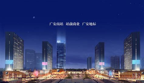 广安地标-项目投资18亿广安国际会展中心ICEC网站建设正式上线_忘记时间的钟_新浪博客