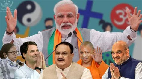 Will know whether that big change will happen in India in 2029 after 15 ...