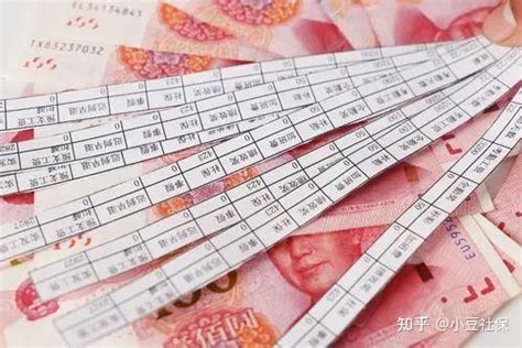 2023年北京工资个人所得税标准及起征点规定 附计算方法