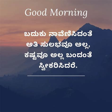 75+ Good Morning Telugu Images & Wishes - Good Morning Pictures